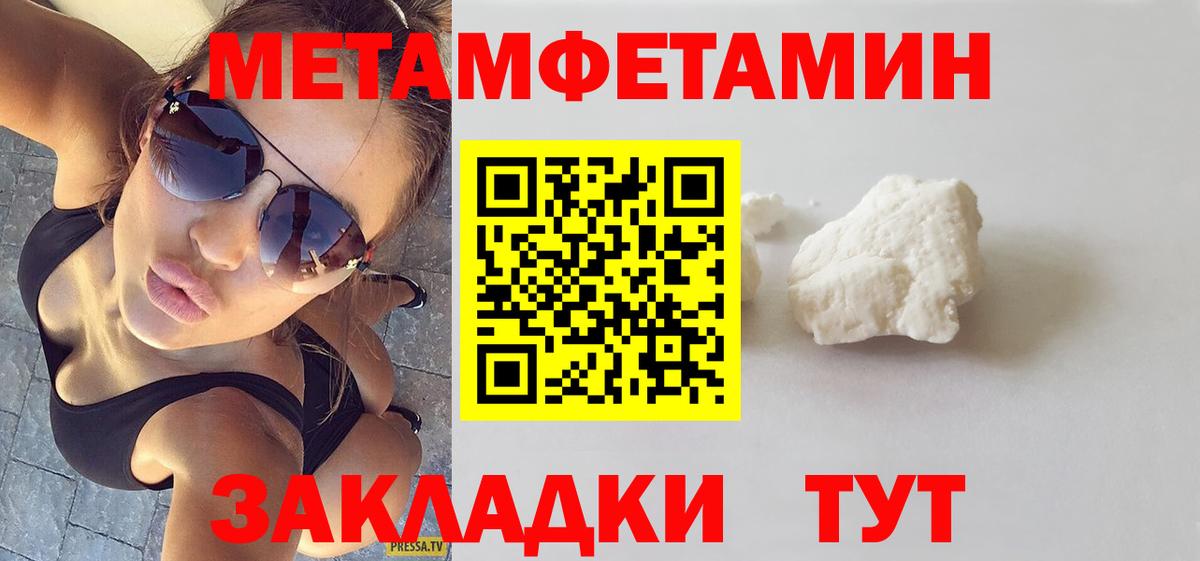 Amphetamine VHQ Губаха