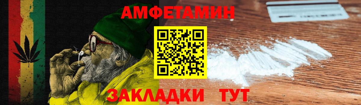 Губаха  Амфетамин 98%  Амфетамин  Вход с VPN 