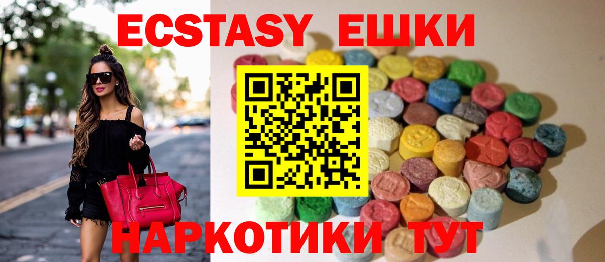 Губаха  ЭКСТАЗИ MDMA  МЕГА   Вход с VPN  ЭКСТАЗИ 