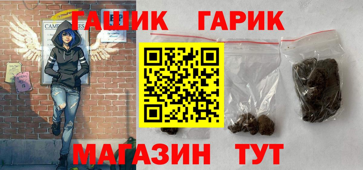 ГАШИШ индика сатива  ГАШ Изолятор  Губаха  Вход с VPN 