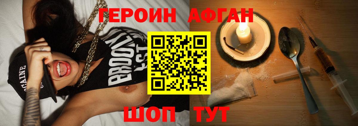 Губаха  Героин  Вход с VPN  ГЕРОИН Heroin 