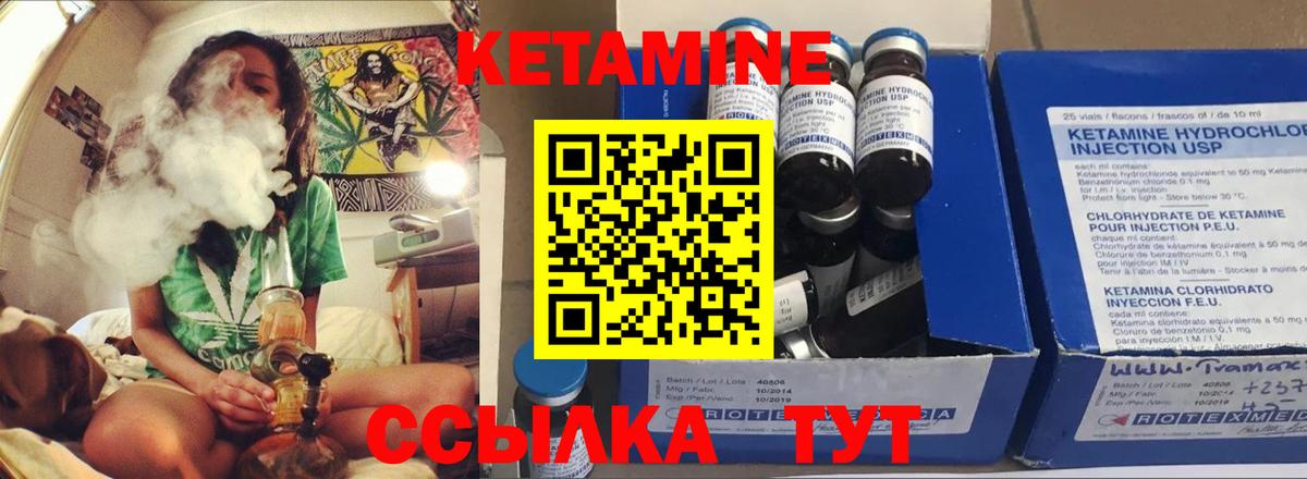Губаха  hydra сайт  Вход с VPN  КЕТАМИН VHQ 