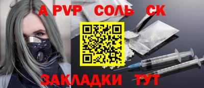 мескалин Ливны