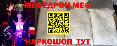 бутик Лесосибирск
