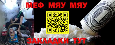 мескалин Ливны