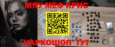 бутик Лесосибирск