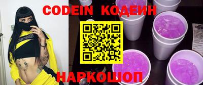 бутик Лесосибирск