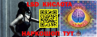 марки lsd Ликино-Дулёво