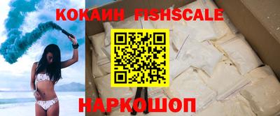 бутик Лесосибирск