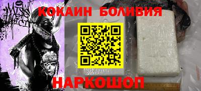 бутик Лесосибирск