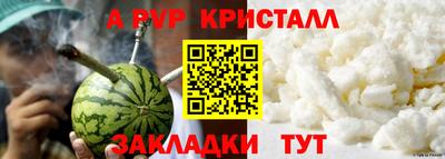 бутик Лесосибирск
