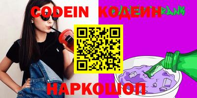 мескалин Ливны