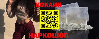 бутик Лесосибирск