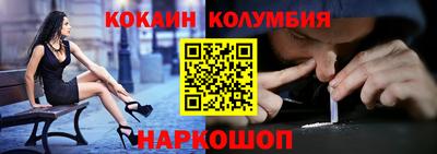 мескалин Ливны