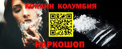 мескалин Ливны