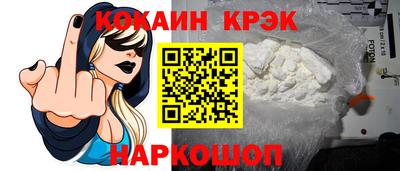 бутик Лесосибирск