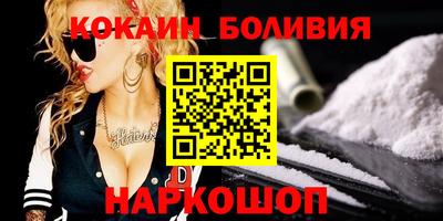 мескалин Ливны