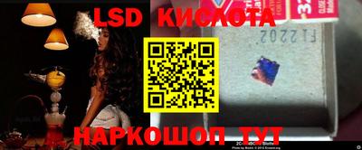 бутик Лесосибирск