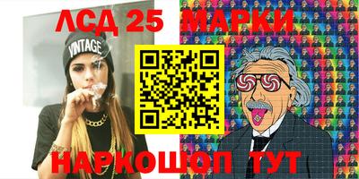 мескалин Ливны
