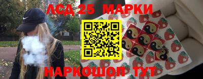 мескалин Ливны