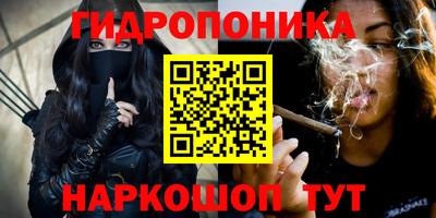 мескалин Ливны