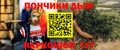 марки lsd Ликино-Дулёво