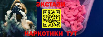 бутик Лесосибирск