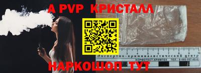 мескалин Ливны