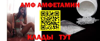 мескалин Ливны