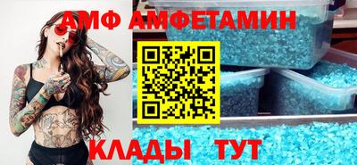 бутик Лесосибирск