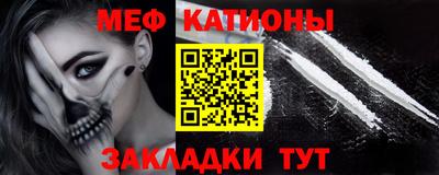 мескалин Ливны