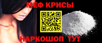 мескалин Ливны