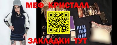 бутик Лесосибирск