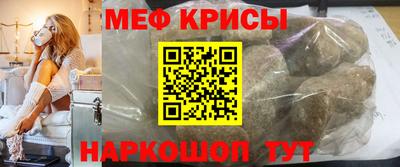 мескалин Ливны