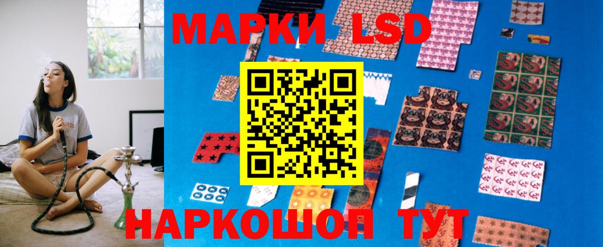 ЛСД экстази кислота  Вход с VPN  ЛСД экстази кислота  Губаха 