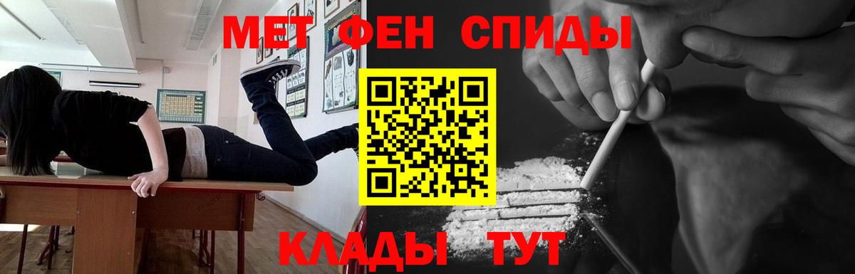 Губаха  Метамфетамин винт  Вход с VPN 