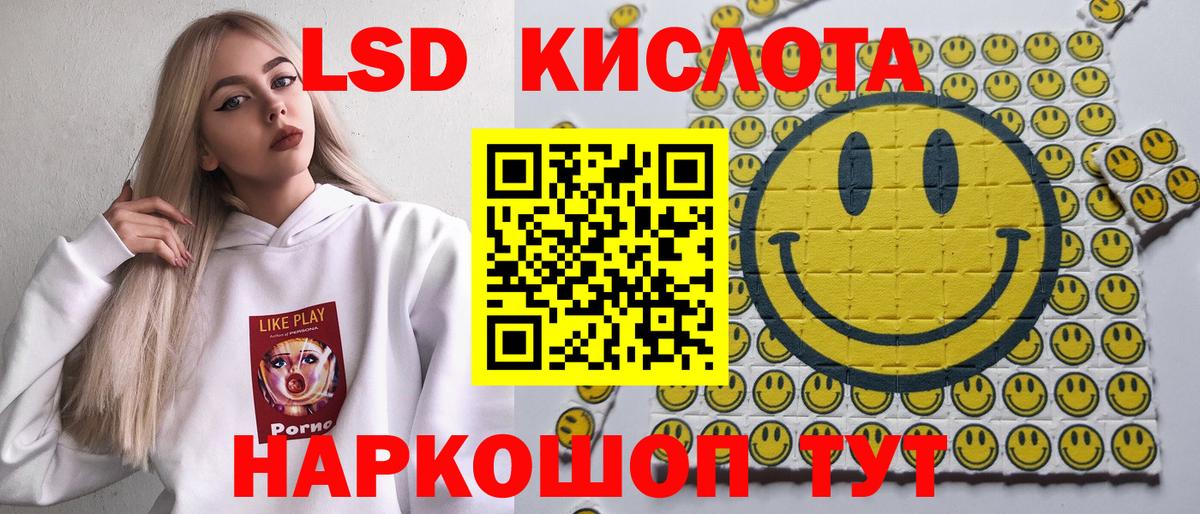 Марки N-bome 1,5мг  Марки N-bome 1,5мг  Вход с VPN  Губаха 