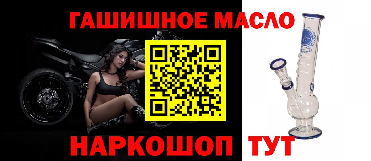 ТГК вейп с тгк Губаха