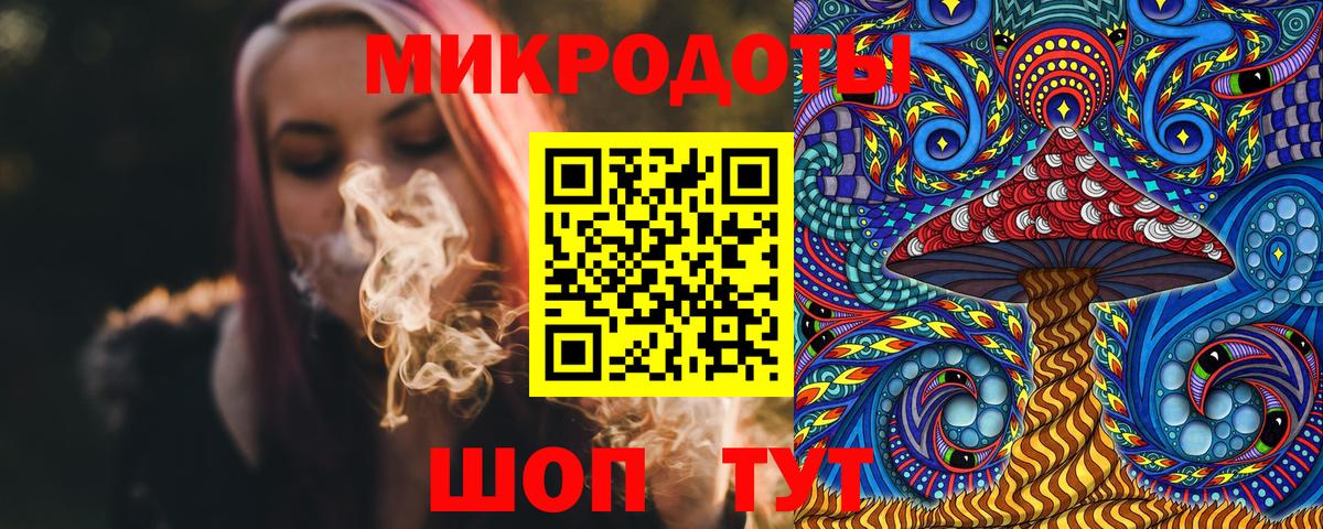 где купить наркотик  Псилоцибиновые грибы мухоморы  Вход с VPN  Губаха 